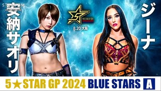 Stardom 5★STAR Grand Prix 2024 (Day 7) - 20 August 2024