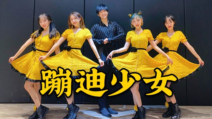 [Original Choreography] “Disco Girl” choreography rehearsal studio—when the producer dances to the g