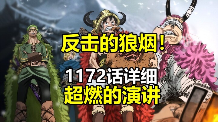 Informasi Detail One Piece Episode 1172: Asap Perang Balasan! Pidato yang Tak Terduga dan Super Memb