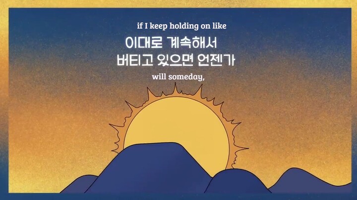 [ENG SUB] DAY6 - HAPPY (Lyrics Video)