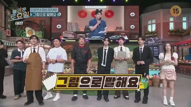 Amazing Saturday EP.431 Eng Subs