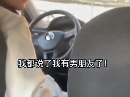 [Shenren TV] I’ve already said I have a boyfriend—do you not understand? You’re really wearing me ou