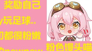 [Yongchu Taffy] Số thứ 16 của SC thách trời trong phòng phát sóng trực tiếp của taffy
