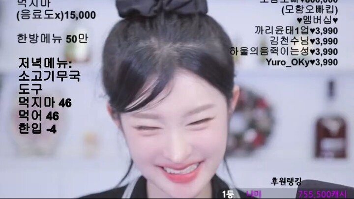 [watch] 2025-12-07 05.26 - 호치민 핫플은 어디？  Ella’s Ho Chi Minh  Live  ｜ Now On! (484