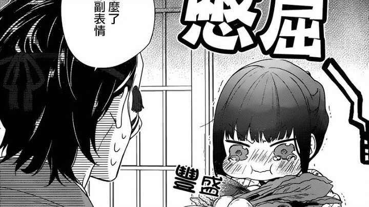 แนะนำการ์ตูนรักบริสุทธิ์ : นานานา (ตอนที่ 1)