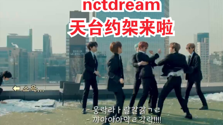 Hahaha, Park Ji Sung trưởng thành và 6 người anh trai hẹn đánh nhau trên sân thượng như học sinh tiể