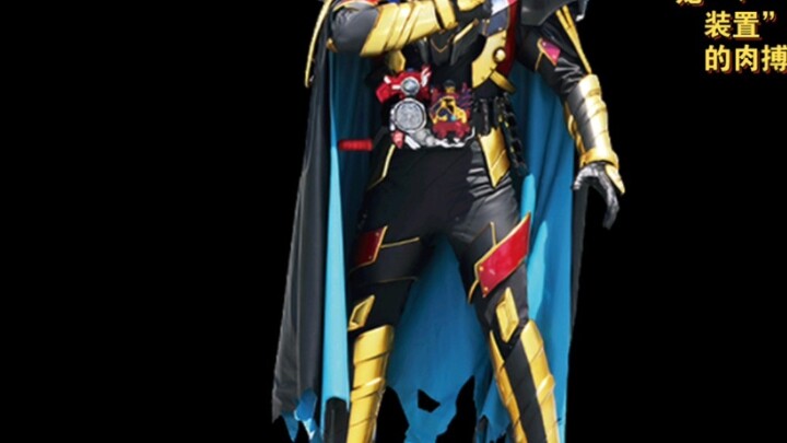 Kamen Rider the Movie boss strength ranking