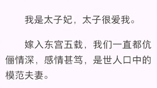 （完结版）慕卿 【慕卿 萧铭则 陆允】