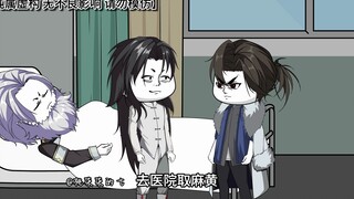 苏然为慕老爷子治病，爆出慕老爷子隐藏多年的秘密。
