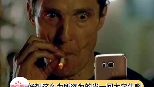 I seriously want to live it up like a college student for once!