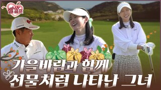 [ENG SUB][임진한클라스] #1. 양손 가득 선물을 들고 찾아온 손예진! 너무 보고 싶었어요~