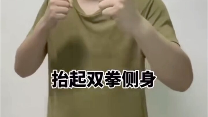 凯尔希都在用的拍照手势