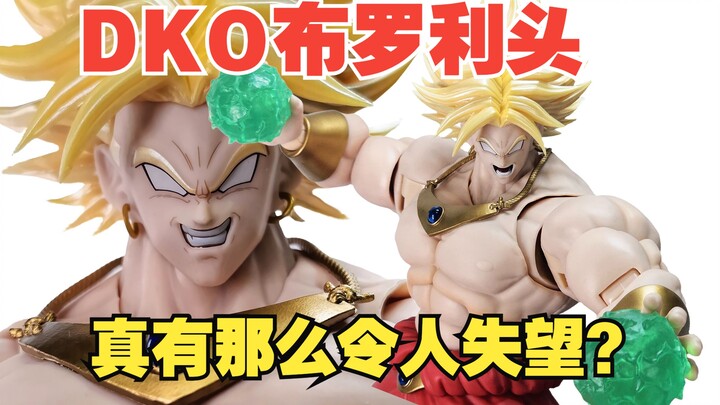 DKO – Dewa Perang yang Tak Terkendali – Pak Aksesori Kepala Broly: Uji Coba Nyata Gagal? Atau Ada Fa