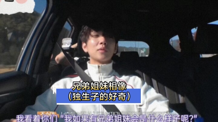 [ลวี่จือกว้าน] ประเด็นเรื่องพี่น้องหน้าเหมือนกัน เมื่อชัวเกอแสดงความอิจฉา ถงถงตอบอย่างมีไหวพริบและอา