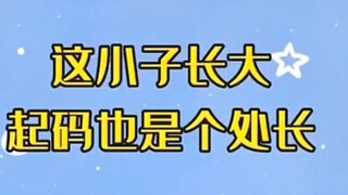 《我 愣 是 一 颗 也 没 敢 吃 啊》