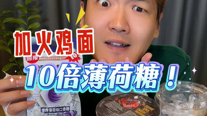 Thử thách mì ớt ma siêu cay kèm kẹo bạc hà mát lạnh!