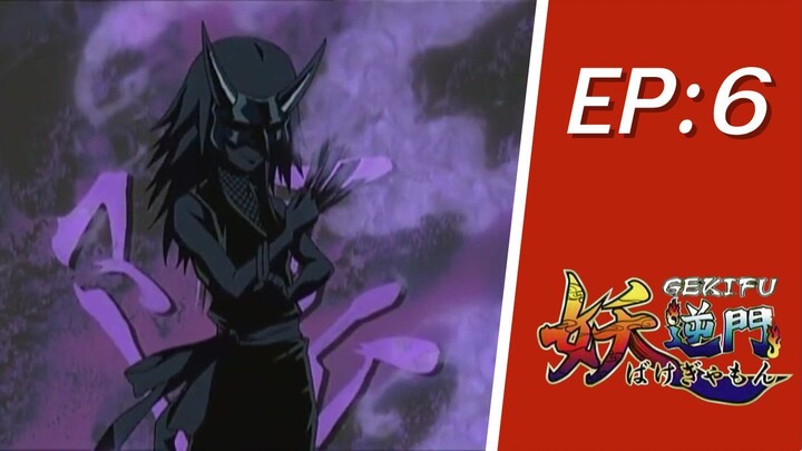 เกมปีศาจยันต์มหัศจรรย์  EP 6