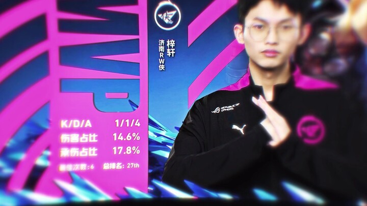 【Divine Punishment】Kuangtie's Highlight Moment in the Pro Match—His A-Flash Was So Cool!