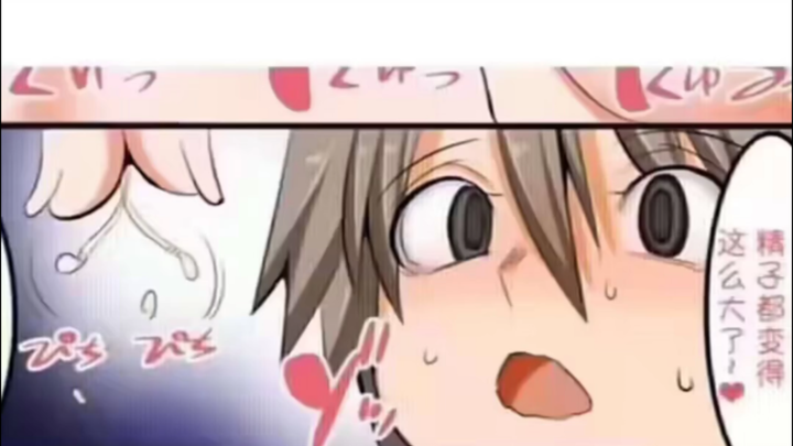 Tác giả bị điểm kém môn sinh học