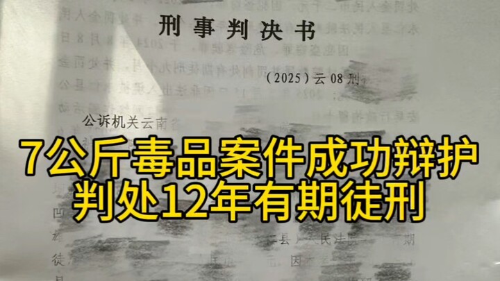 ครั้งก่อนขับรถ 200 กม./ชม. ชนคุณยายจนกระเด็นไป ทนายเจียงจึงตัดสินให้คุณยายมีความผิดฐานหลบหนีคดีอุบัต
