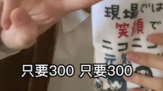 如果不吃谷 我应该是一个有钱人