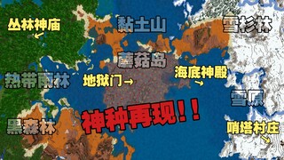 神种再现! 这个种子怕是要再次败完下辈子的欧气了叭...