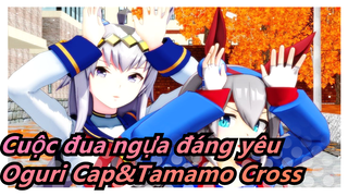 [Cuộc đua ngựa đáng yêu/MMD] Oguri Cap&Tamamo Cross - Phony
