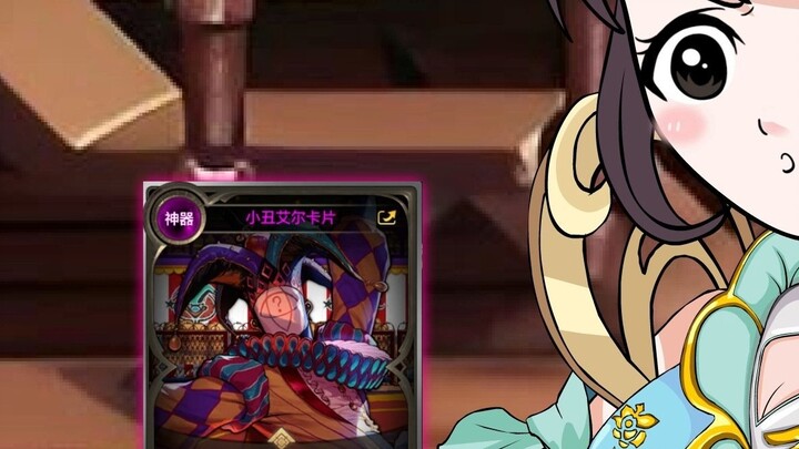 Episode 65: Is DNF Mobile a card game? Journey to the West items are added to jars for a limited tim