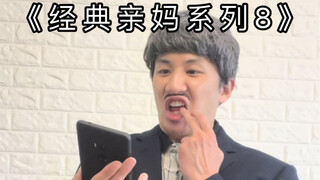 “爱你就完事儿了…”