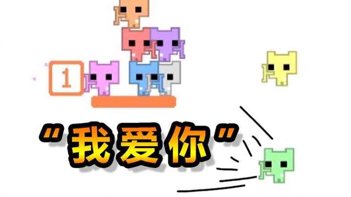 دموع في العين! بكيت وأنا أتوسل إليهم أن يحذفوا هذه اللعبة!