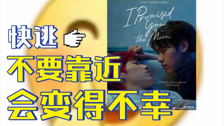 After watching episode 3 of “With You, My Love 2,” I…