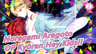 [Noragami Aragoto] OP Kyōran Hey Kids!!, Bass Cover_2