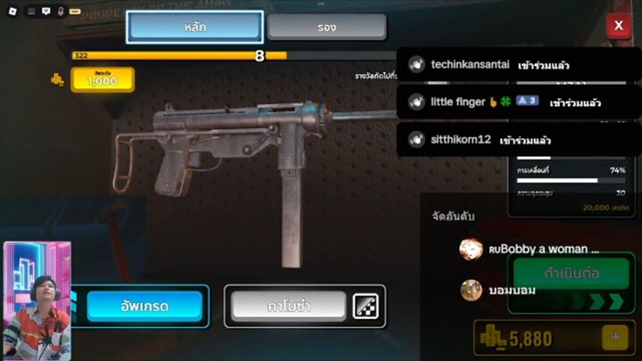 เล่นเรื่อยเปื่อย+Roblox.!!+ No.1