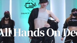 [ท่าเต้น AA] All Hands On Deck โอ้พระเจ้า ใครไม่ชอบน้องสาวของฉันล่ะ? - #ท่าเต้นแจ๊สขั้นพื้นฐาน