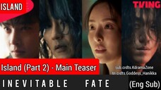 Island (Part 2) - Main Teaser/ Trailer (Eng Sub)