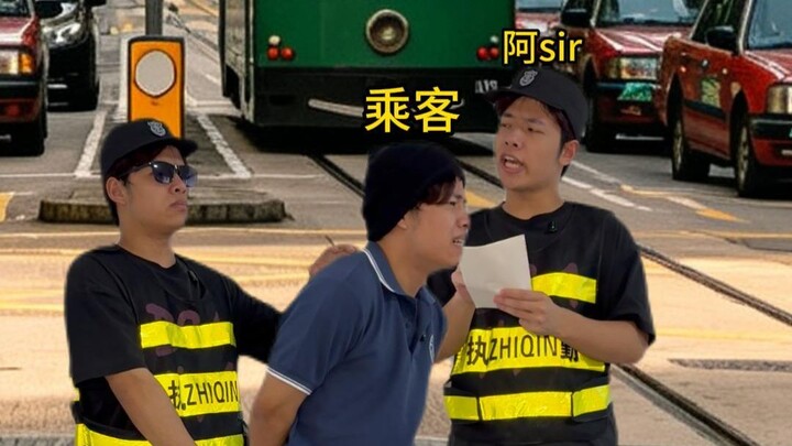 “A Hong Kong Adventure”