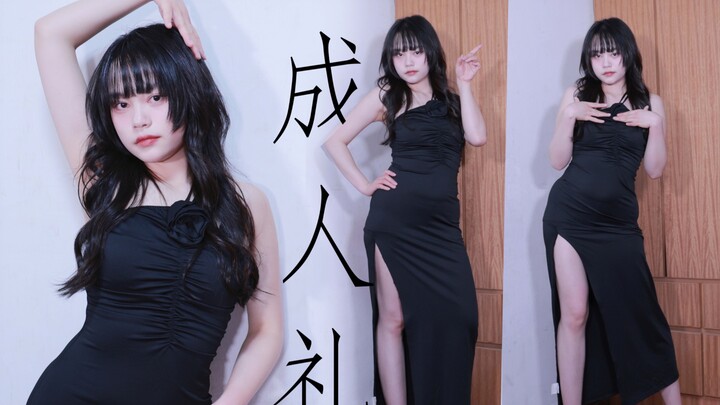 “Jiaojiao” New Year Special ✨ Boss Lady-Style Nine Muses – Coming-of-Age Ceremony – High Heels Origi
