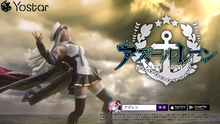 Takanori Nishikawa × Azur Lane TVCM Aku Buta