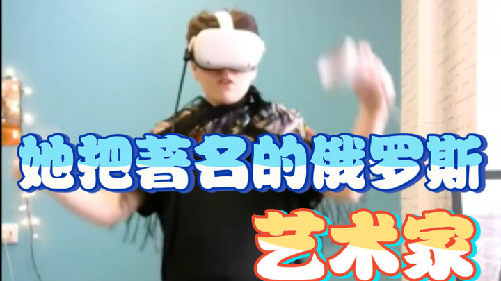 She recreated the paintings of the renowned Russian artist Mikhail Makarovich German in VR.