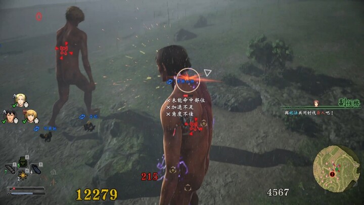 肾 虚 巨 人