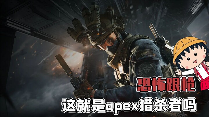 Is this what a Hunter's hipfire accuracy looks like?