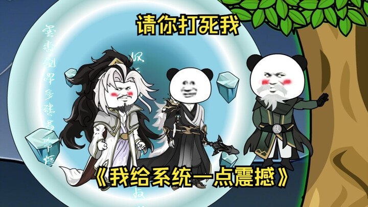 第84集  烦死了