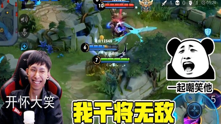 Mộng Lệ dạy Cửu Thành chơi Hàn Tín? Các tuyển thủ chuyên nghiệp đổi tướng tủ cho nhau, rốt cuộc ai m