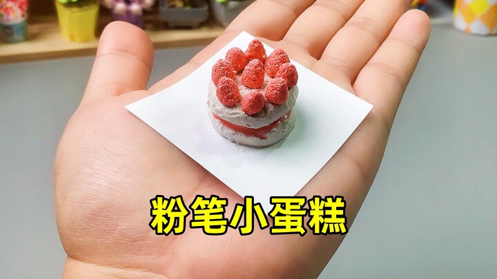 ใช้ชอล์กก็ทำเค้กเล็กๆ ได้