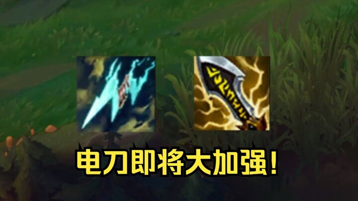 Electrocuting Blade buffed, Endless Battle nerfed! Which ADC should you farm in the new season?