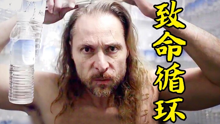 A man is trapped in a cyclical space for 35 long years, yet he ultimately fails to escape. A suspens