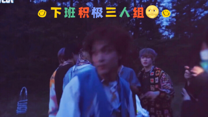 【NCT DREAM】It’s you three again! What secret date are you two up to?! Not motivated at work—there’s 