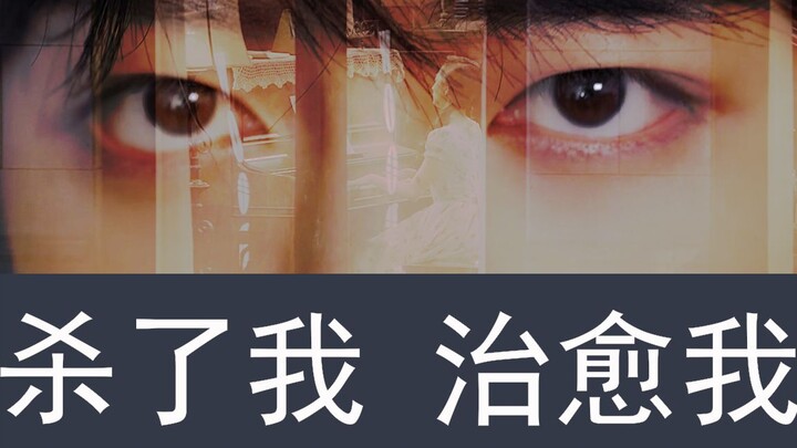 【إغلاق الذات | لا تدخل】 تأبين 2015–2019