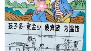 Seri yang tidak bisa dilihat oleh orang tua