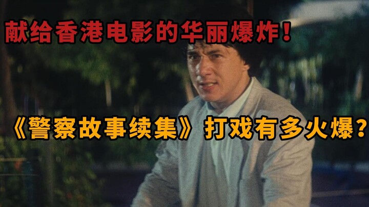 Một lời tri ân cho sự bùng nổ ngoạn mục của điện ảnh Hồng Kông! Các cảnh hành động trong "Câu Chuyện